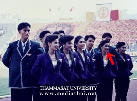 งานฟุตบอลประเพณี งานฟุตบอลประเพณี