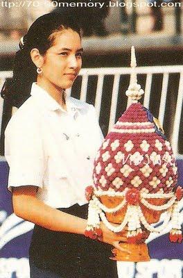 งานฟุตบอลประเพณี งานฟุตบอลประเพณี