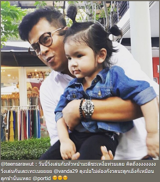 น้องมะลิ น้องมะลิ