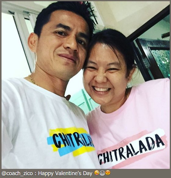 ดาราโพสต์ วันวาเลนไทน์ ดาราโพสต์ วันวาเลนไทน์