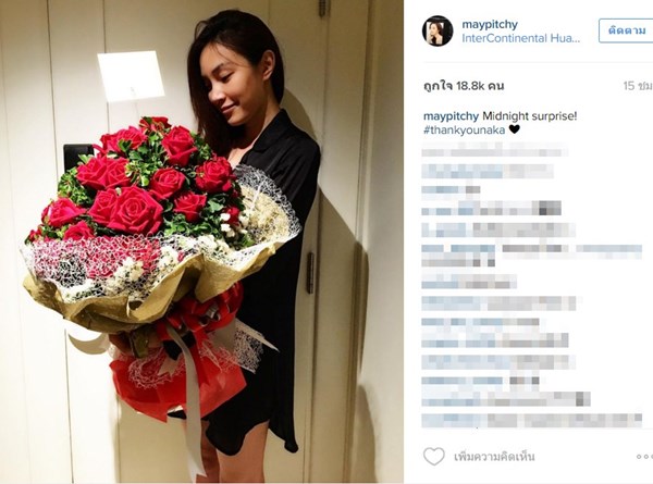 ดาราโพสต์ วันวาเลนไทน์ ดาราโพสต์ วันวาเลนไทน์