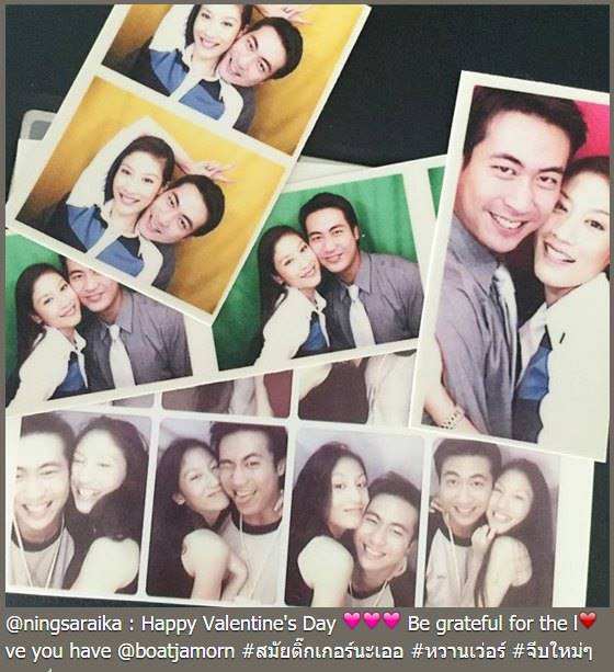 ดาราโพสต์ วันวาเลนไทน์ ดาราโพสต์ วันวาเลนไทน์