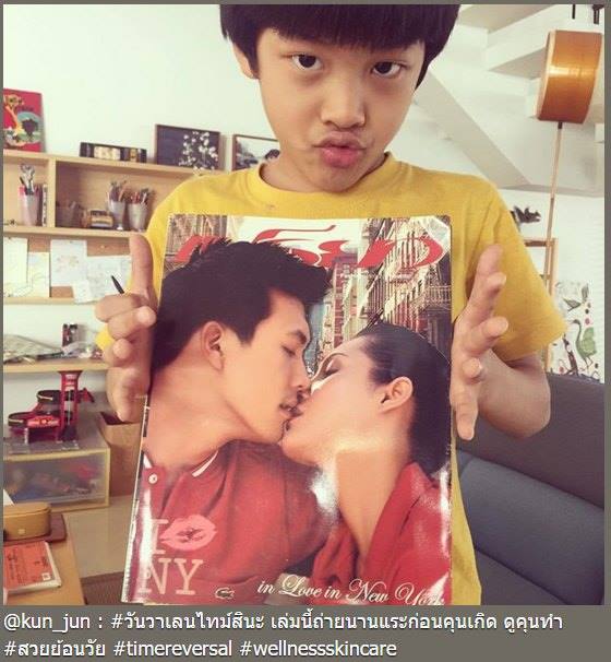 ดาราโพสต์ วันวาเลนไทน์ ดาราโพสต์ วันวาเลนไทน์