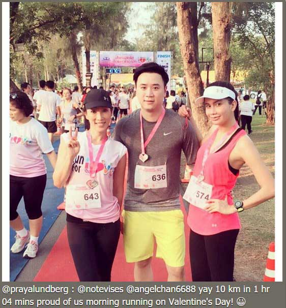 ดาราโพสต์ วันวาเลนไทน์ ดาราโพสต์ วันวาเลนไทน์