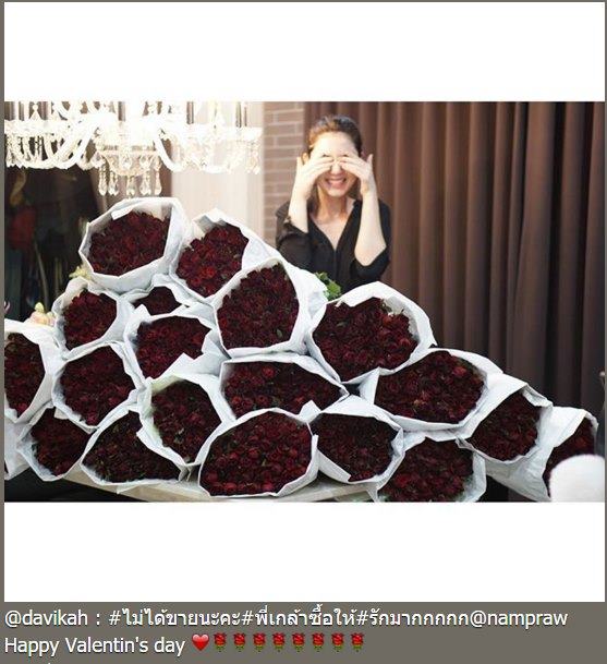 ดาราโพสต์ วันวาเลนไทน์ ดาราโพสต์ วันวาเลนไทน์