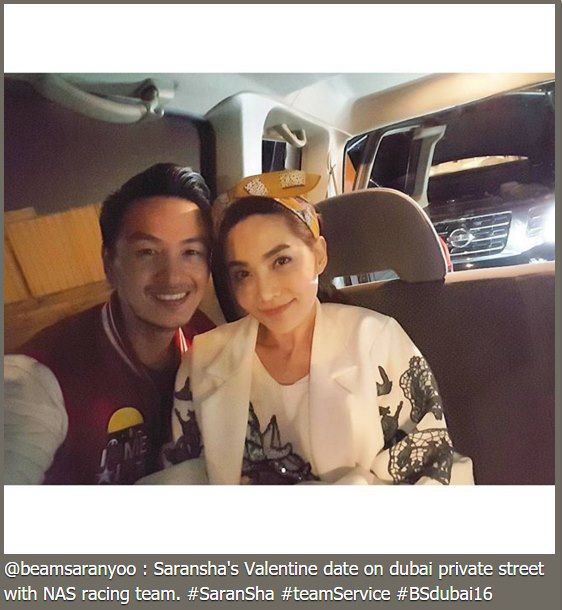 ดาราโพสต์ วันวาเลนไทน์ ดาราโพสต์ วันวาเลนไทน์