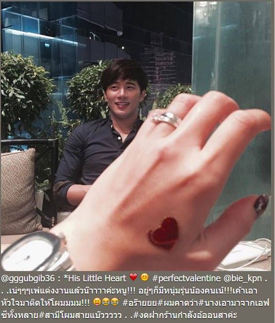 ดาราโพสต์ วันวาเลนไทน์ ดาราโพสต์ วันวาเลนไทน์