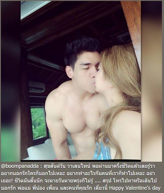 ดาราโพสต์ วันวาเลนไทน์ ดาราโพสต์ วันวาเลนไทน์