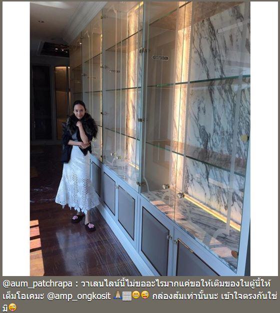 ดาราโพสต์ วันวาเลนไทน์ ดาราโพสต์ วันวาเลนไทน์