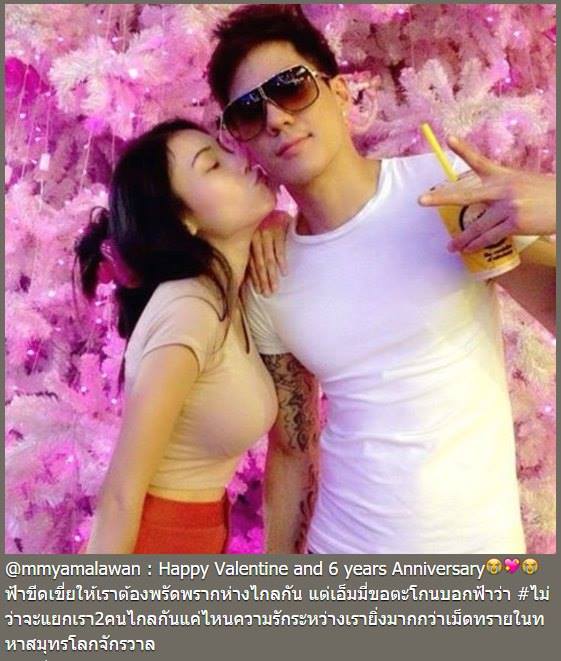 ดาราโพสต์ วันวาเลนไทน์ ดาราโพสต์ วันวาเลนไทน์