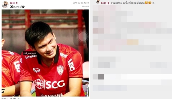 อาทิตย์ ดาวสว่าง อาทิตย์ ดาวสว่าง