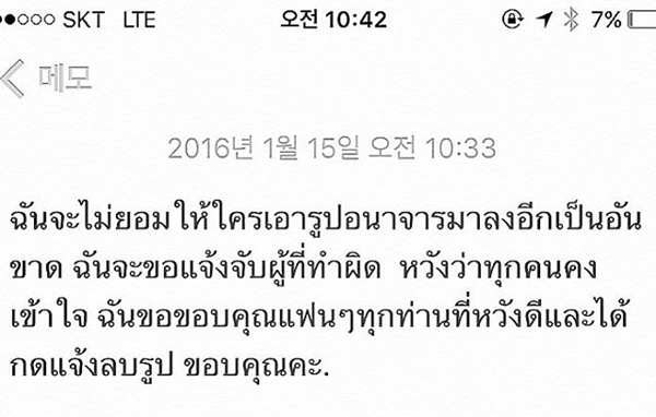 ดีเจโซดา ดีเจโซดา