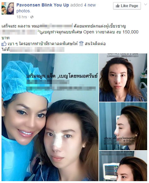 แจ็ค เบญ แจ็ค เบญ