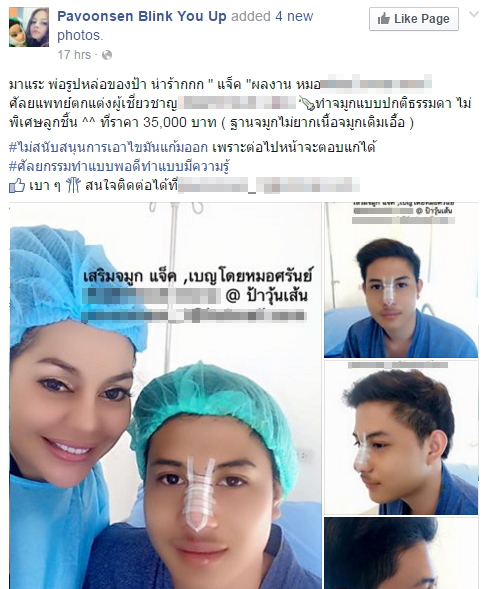 แจ็ค เบญ แจ็ค เบญ