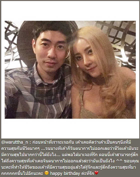 เนย หมอยู เนย หมอยู