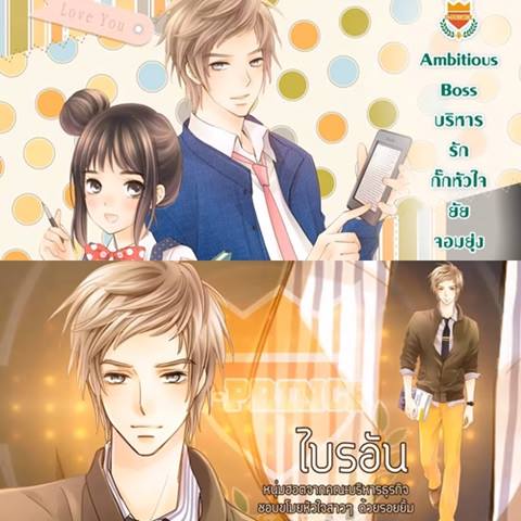 U-Prince Series U-Prince Series