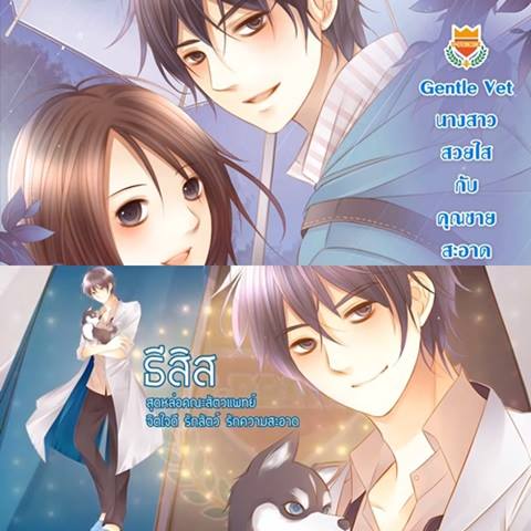 U-Prince Series U-Prince Series