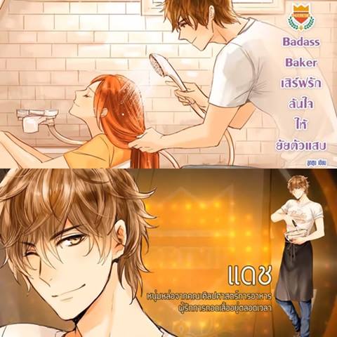 U-Prince Series U-Prince Series