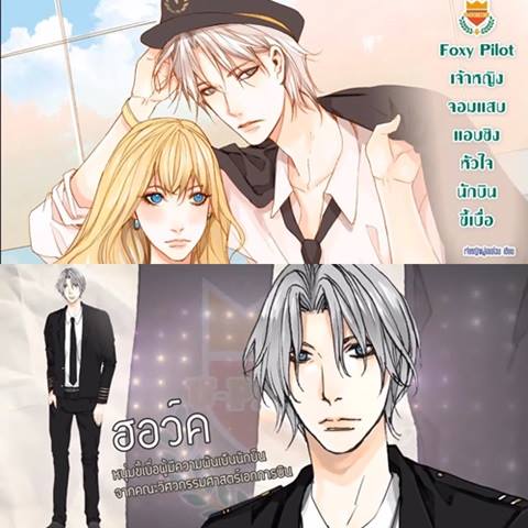 U-Prince Series U-Prince Series