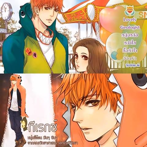U-Prince Series U-Prince Series