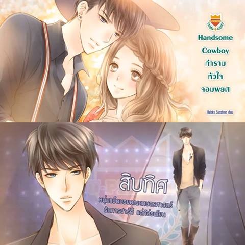 U-Prince Series U-Prince Series