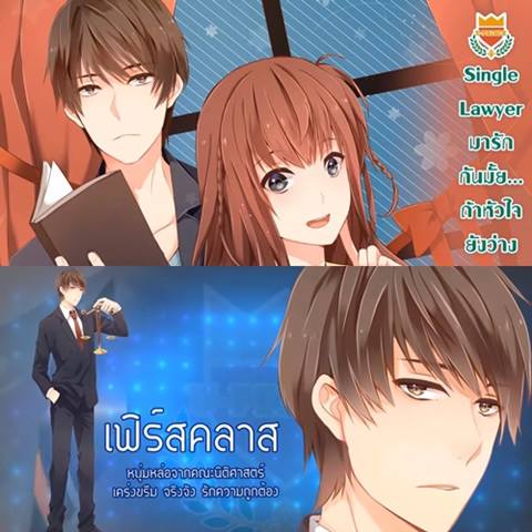 U-Prince Series U-Prince Series