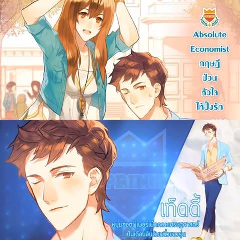 U-Prince Series U-Prince Series