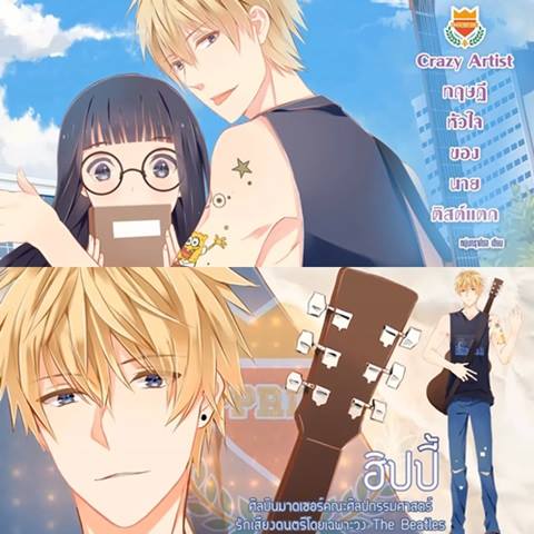 U-Prince Series U-Prince Series