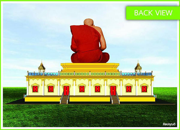 เศียรหลวงปู่ทวด เศียรหลวงปู่ทวด