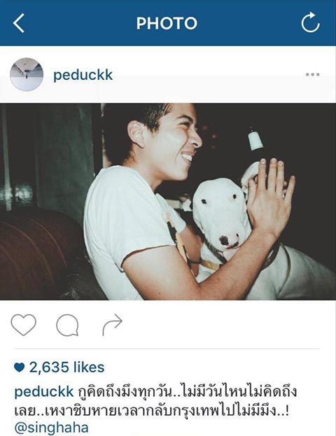 สิงห์ มุสิกพงศ์ สิงห์ มุสิกพงศ์