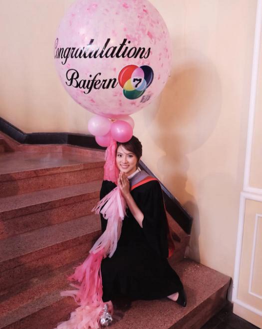 ใบเฟิร์น พิมพ์ชนก ใบเฟิร์น พิมพ์ชนก