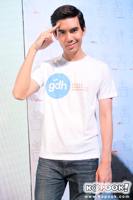 GDH GDH