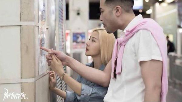 เนย หมอยู เนย หมอยู