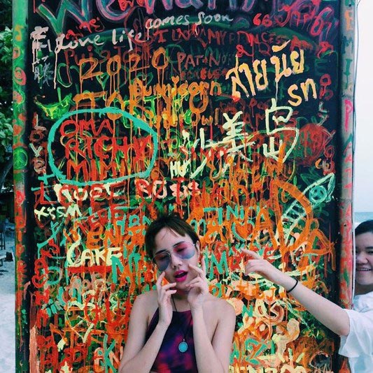 นท เดอะสตาร์ นท เดอะสตาร์