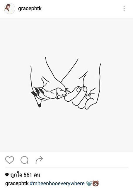 พอร์ช เกรซ พอร์ช เกรซ