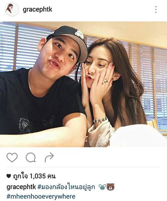 พอร์ช เกรซ พอร์ช เกรซ