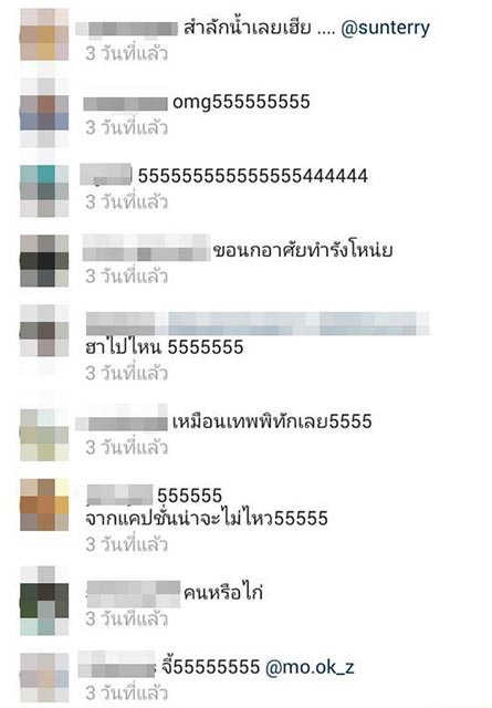 เต๋อ รัฐนันท์ เต๋อ รัฐนันท์