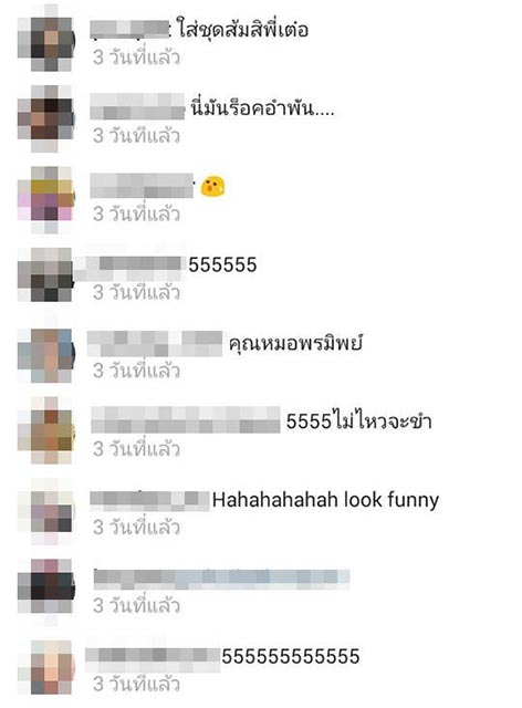 เต๋อ รัฐนันท์ เต๋อ รัฐนันท์