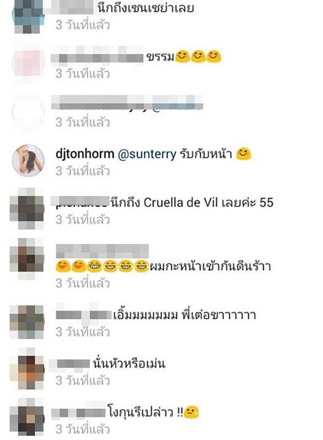 เต๋อ รัฐนันท์ เต๋อ รัฐนันท์