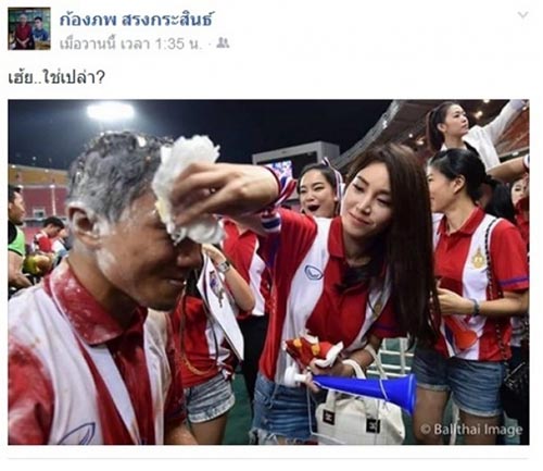 พ่อเมสซี่เจ พ่อเมสซี่เจ