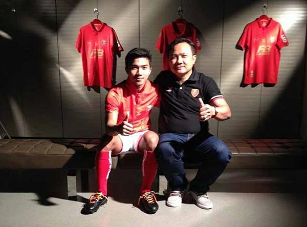 เมสซี่เจ เมสซี่เจ