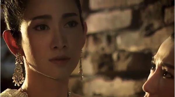 เพลิงพระนาง เพลิงพระนาง