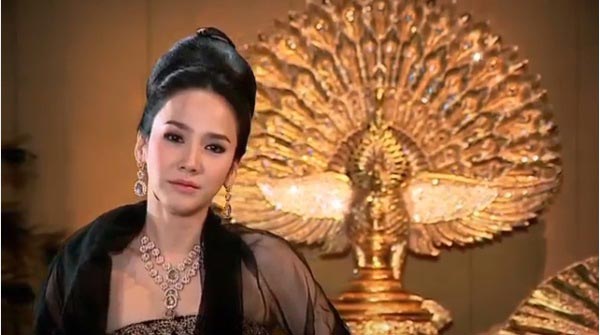 เพลิงพระนาง เพลิงพระนาง