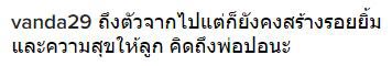 น้องมะลิ น้องมะลิ