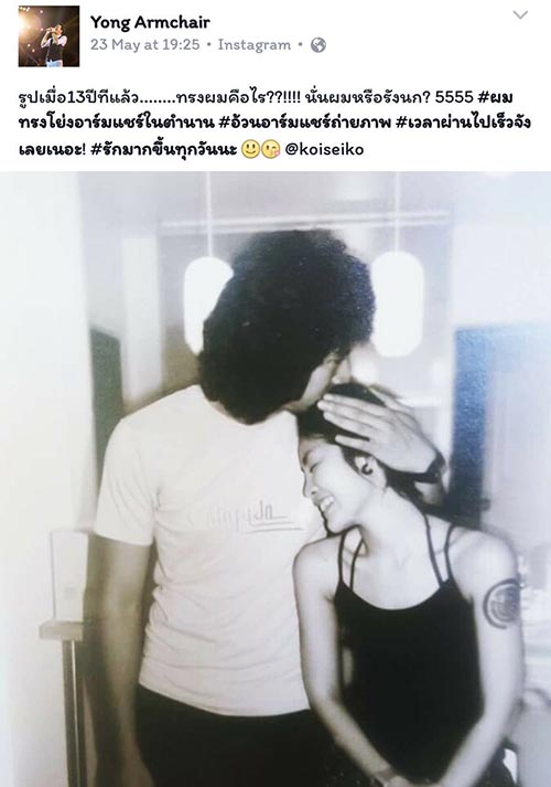 โย่ง ก้อย โย่ง ก้อย