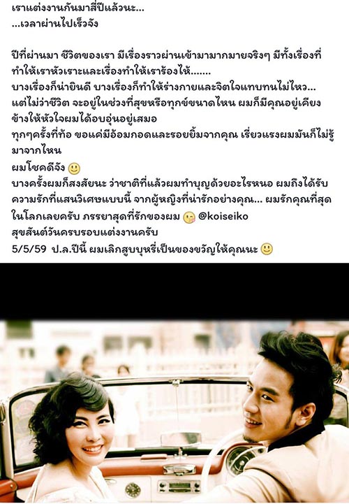 โย่ง ก้อย โย่ง ก้อย