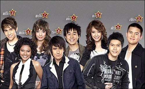 แป้ง เดอะสตาร์ 4 แป้ง เดอะสตาร์ 4