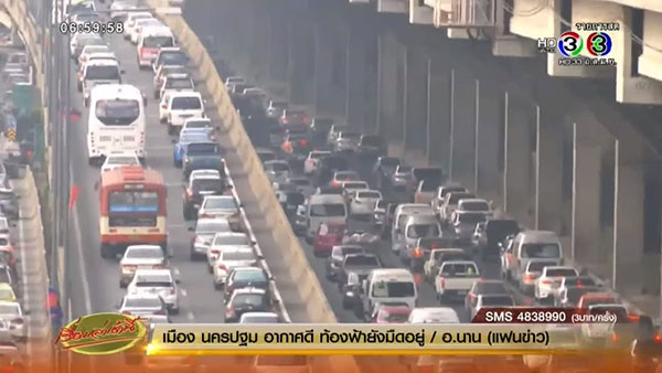 รถควันดำ รถควันดำ
