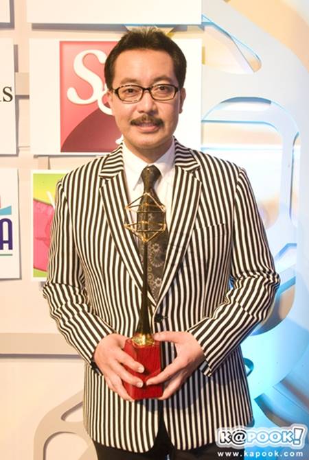 โทรทัศน์ทองคำ 2559 โทรทัศน์ทองคำ 2559