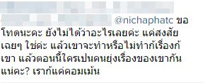 แพรวา ฮอร์โมน แพรวา ฮอร์โมน